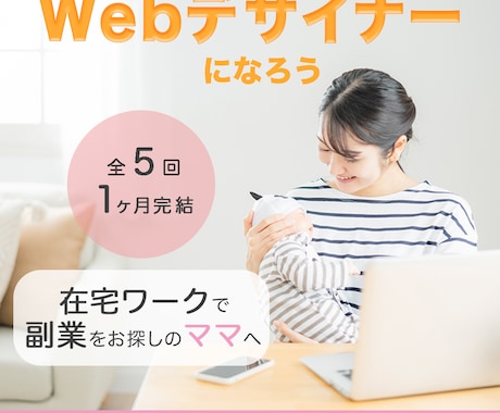 バナー制作承ります イメージ1