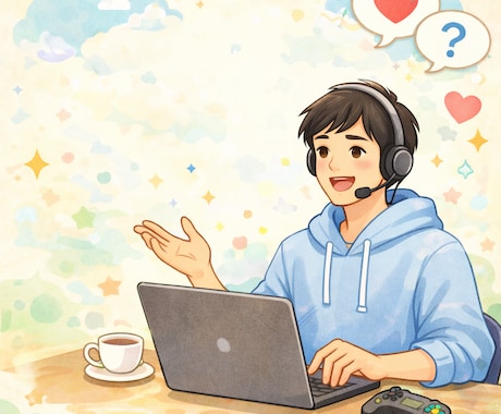 気軽にチャットの相方します ゆるーく、まったーり、1通でも構いません。ちょっと話そう♪ イメージ2