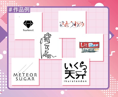 Vtuberさま向けにお名前ロゴなど制作いたします Vtuberさまのお名前、配信ロゴなどなど イメージ2