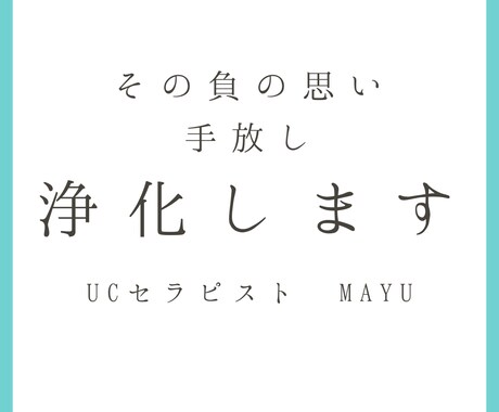 10代20代の方の仕事､進路､人生相談します 自分の本質を知り人生を理想のバイオリズムに導きます イメージ1