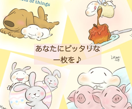 ふんわり可愛く☆笑顔溢れる一枚を描き上げます 幅広いバリエーションで、実在の人物やペット、創作まで何でも！ イメージ1