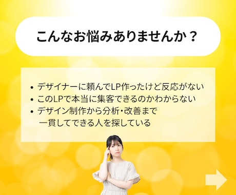 集客特化のLPをノーコードで制作いたします Studio×LP制作｜小規模事業者の集客を加速させます イメージ2
