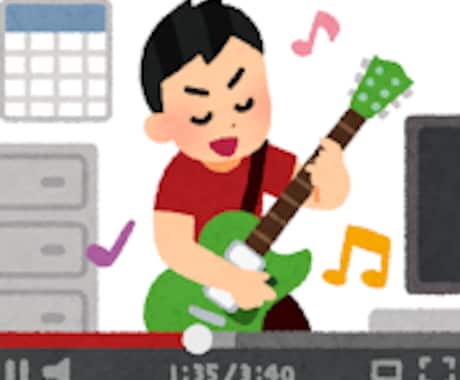 貴方の演奏に+を！現役ギター講師がアドバイスします 更に良くなる！貴方のプレイ、簡単に動画で見せてください イメージ1