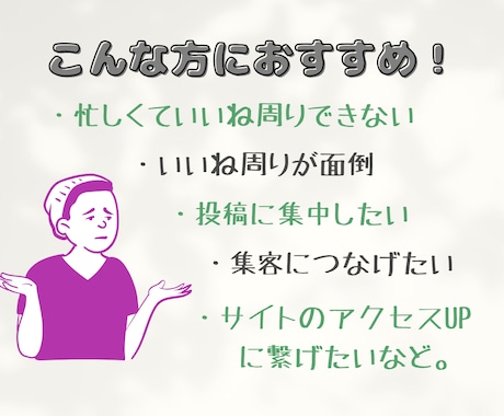 1ヶ月間インスタグラムのいいね運用代行いたします ✦認知度アップ！完全手動でターゲットにアプローチします！ イメージ2