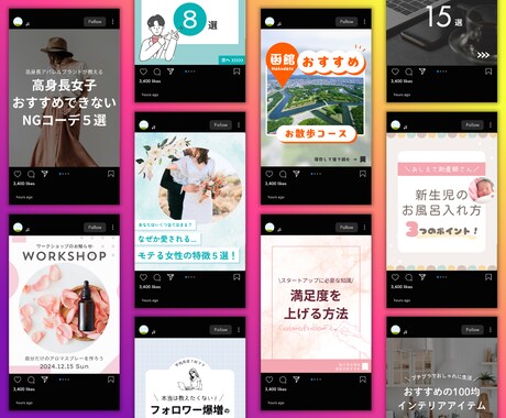 30日間インスタグラムの運用を代行します 投稿ネタのご提案やコンセプト設計のご提案もおまかせください！ イメージ2