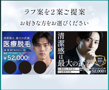 商品画像・バナーを2枚制作します ココナラ商品画像や広告にも対応可能！売れる、つながるデザイン イメージ2