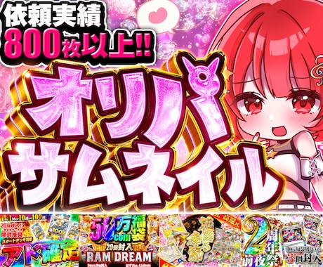 AIには作り出せないクオリティのオリパを提供します イメージ1