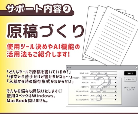 Kindle出版に関する質問にお答えします Kindle作家が、出版の疑問や質問にお答えします イメージ2