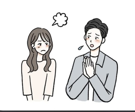 あなたの悩んでることを解決しちゃいます 様々な恋愛を経験した僕が前向きに恋愛相談のります。 イメージ2