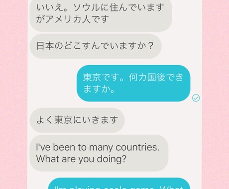 I teach Japanese 40 minます I chat by Japanese & English. イメージ1