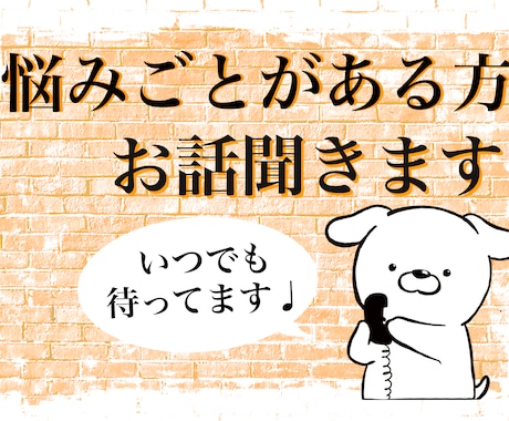 相手の気持ちが分からない。客観的にお伝えします 不安で悩んでいる。復縁できる？私が原因？ イメージ2