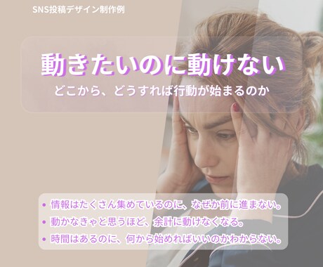 Insta投稿画像｜シンプルなデザインを作ります イメージ1
