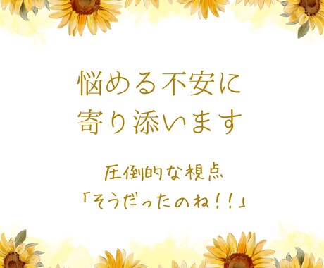 発達障害児・者や凸凹さんの【子育て辞典】解説します つまずきはどこ？子どもの視線の高さまで広がる世界をご一緒に！ イメージ1