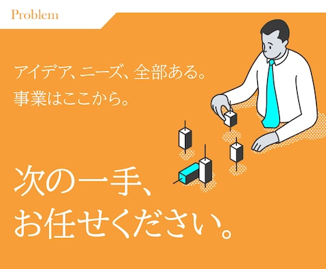 勝ち筋構築のための次の一手をサポートします Python・GAS・ExcelVBA対応、デザイン支援も イメージ2