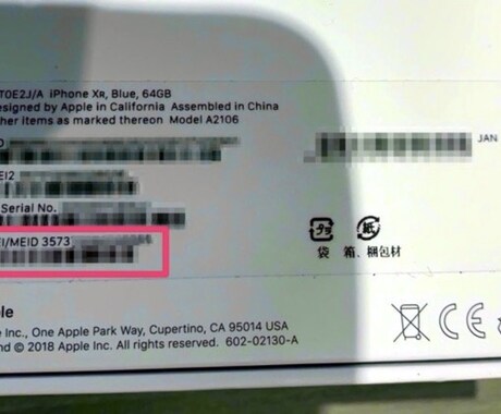 SIMロック解除10分以内に行います docomo,au,softbankお任せください イメージ2