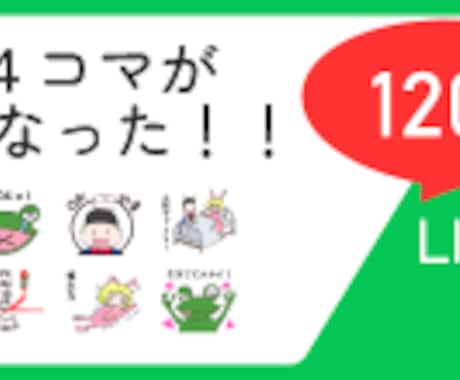 Webバナー 1枚 1,500円 で制作します イメージ1