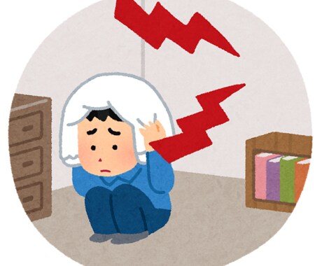 お部屋のご不満お聞きいたします 溜まったモヤモヤスッキリさせましょう！ イメージ2