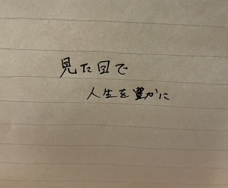 洋服で幸せ感じていただきます イメージ1