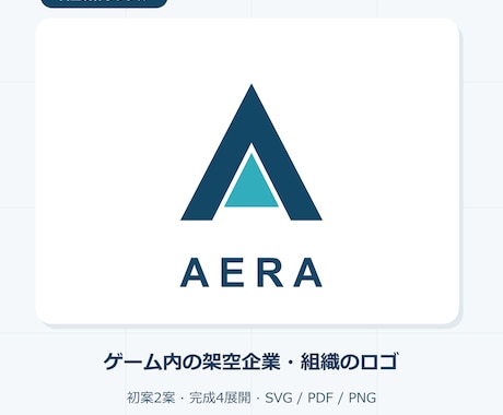 ゲーム内の架空企業・組織のロゴを制作します イメージ1