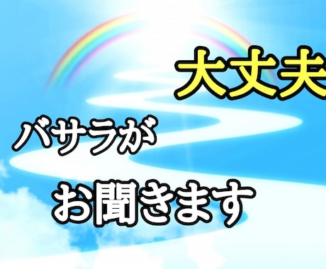 不安性な人はバサラが瞑想法を教えます ポチョムキン瞑想で心も体もリフレッシュしちゃうぞ！ イメージ2