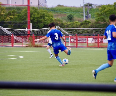 初心者向けサッカーコーチングをいたします サッカーを楽しむために上達するアドバイスをします！ イメージ1
