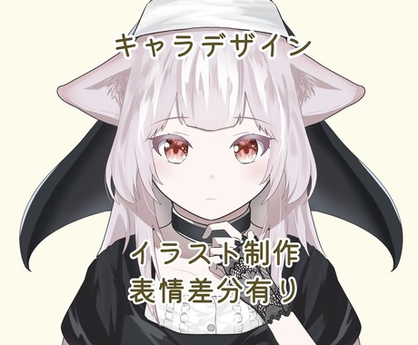 あなたのキャラクター作ります SNSのアイコンや動画の素材にオリジナルキャラクター作ります イメージ1