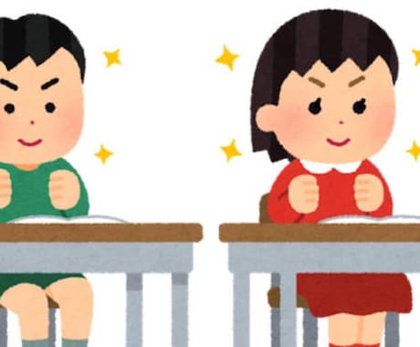 塾講師が小学校受験のお悩み聞きます 関西小学校受験の個別塾講師がお悩みを聞きます イメージ1