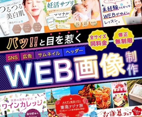 商品の魅力を伝え、パッと目を惹く画像を作成します イメージ1