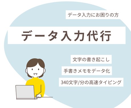 検定1級、手書き/PDF/音声正確きデータ化します 手書き・PDF・音声、データ化したいものを代行します。 イメージ1
