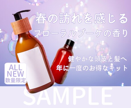 丁寧で格安！ご期待に添えるバナー制作致します 些細なことでもご相談下さい！ご満足頂けるよう対応致します。 イメージ2