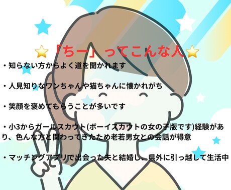 ちょっとスッキリしたなという時間を提供ます 共感・傾聴重視であなたの話をしっかり聞きます イメージ2