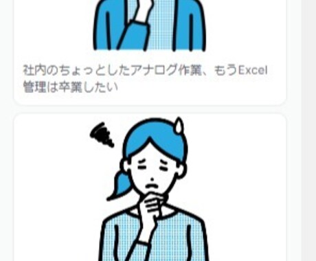 ランディングページのプロトタイプ作ります ノーコード開発だからスピード納品！ イメージ1