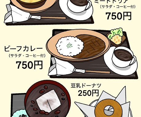 修正無料◎ 美味しそうな♩メニュー表作成します 一枚でパッと目を引くメニュー表作成します♩ イメージ2