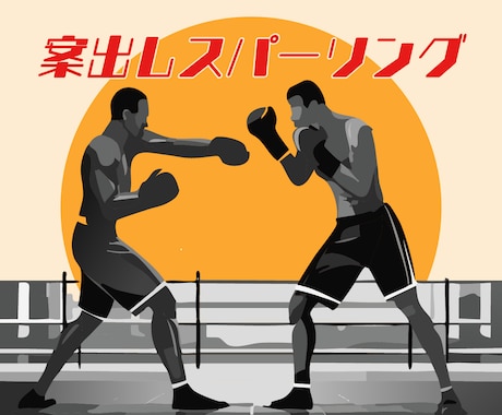 案出しスパーリング相手になります ビデオチャットでお話ししながら、煮詰まった案出しのお手伝い! イメージ1