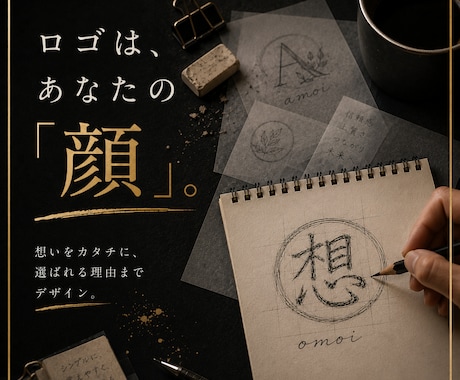 選ばれる理由まで【デザイン】します イメージ1