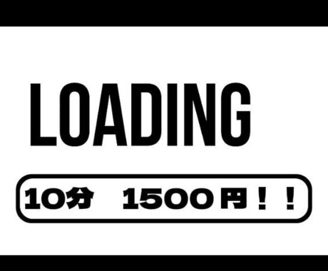 面倒な文字起こし・データ入力をします イメージ1