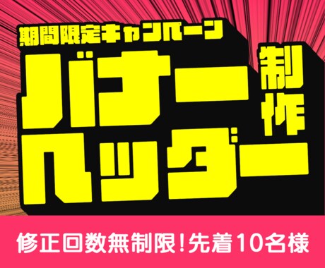 イメージを形にするWebデザインを提供いたします イメージ1