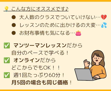 本編) 【月額】中国語の個別レッスンをいたします 上海５つ星ホテル勤務経験者が中国語を教えます！ イメージ2