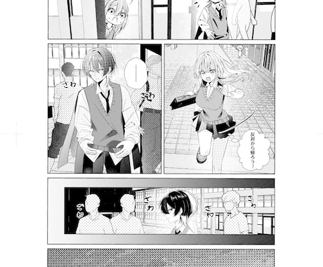 モノクロのストーリー漫画をお描きします モノクロで魅力的に漫画を描かせていただきます イメージ2