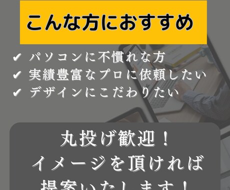 プロがShopifyでECサイトを作成します 初心者でも安心！必須機能コミコミでリーズナブルに作成します！ イメージ2