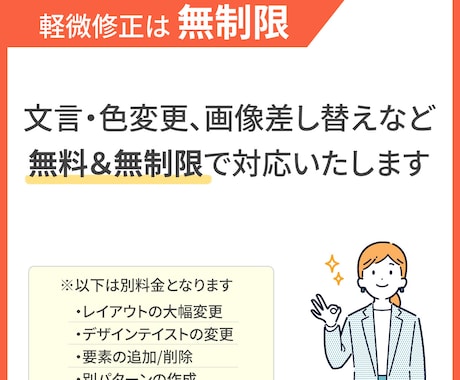 10名様限定～1500円でバナー制作承ります 目に留まりクリックされるバナーを丁寧にお作りします イメージ2