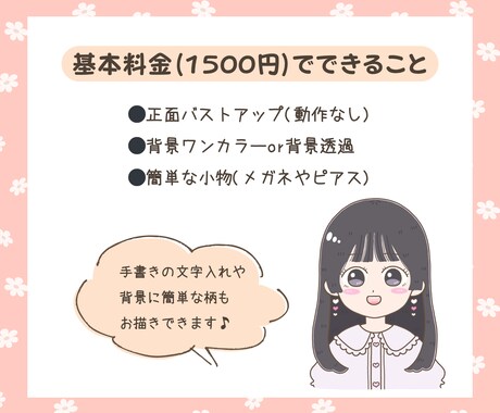 即対応◎ゆるくてかわいい癒しのアイコン描きます 商用OK＊温かみのあるほっこりタッチで制作します イメージ2