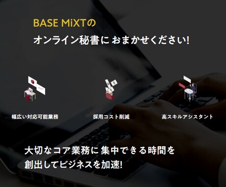 忙しいあなたの業務を1ヶ月間サポートします ★初回限定10時間★オンライン秘書を検討中の方にぜひ！ イメージ2