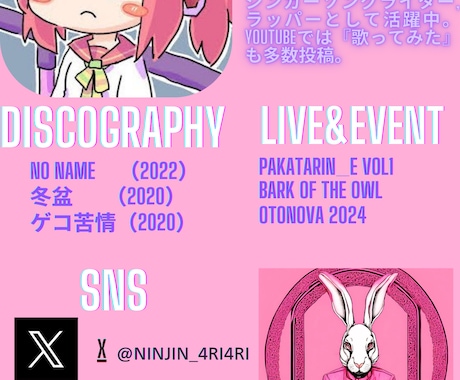 地域イベント向けチラシつくります 現役学生が若者目線でデザインします！ イメージ1