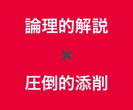 最高偏差値92の元東大生が本気で国語力を伸ばします 【高校生向け(中学可)・共通テスト29年】全国1位が徹底分析 イメージ2