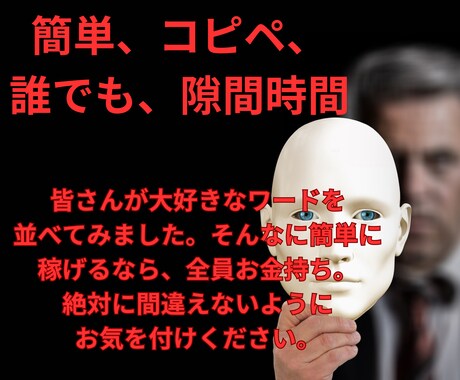 値下　Webマーケ、リアル営業全般で通用します 現役営業術講師が教えます！まだノウハウ教材買いますか？ イメージ2