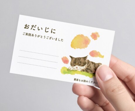 現代的で、マーケティングを意識したデザインをします ヒアリングから丁寧に対応いたします！ イメージ2