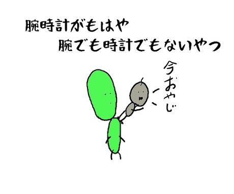 先着3名様特別価格！面白可愛いイラスト描きます あなたの好きな単語でくすっと笑えるイラスト描きます イメージ2