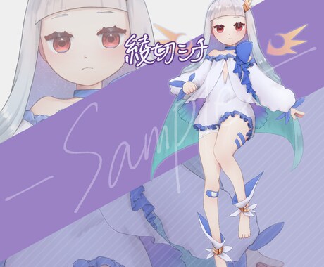 一枚絵付き！女の子の立ち絵を販売します 購入後の表情差分の追加も１つ500円で承ります！ イメージ2