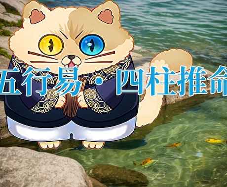 答えの出ない恋の悩みご相談承ります 短時間でハッキリした結果が出やすい占術です。 イメージ2